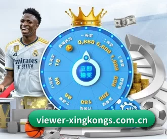 viewer-xingkongs.com.cn APP 深度功能